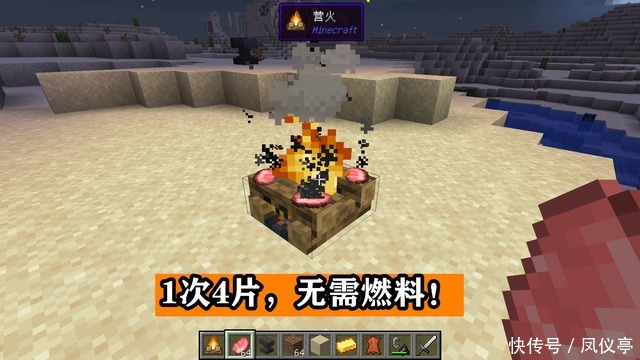 熔炉|Minecraft获得熟食有五种方法,熔炉火石已out,专用设备已上线!