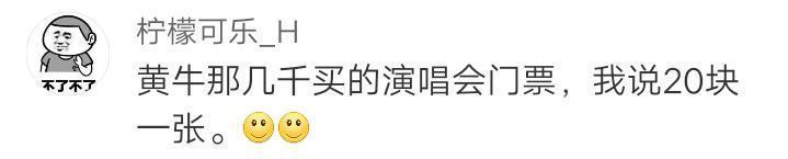 父母|为什么不敢和父母说商品原价了？