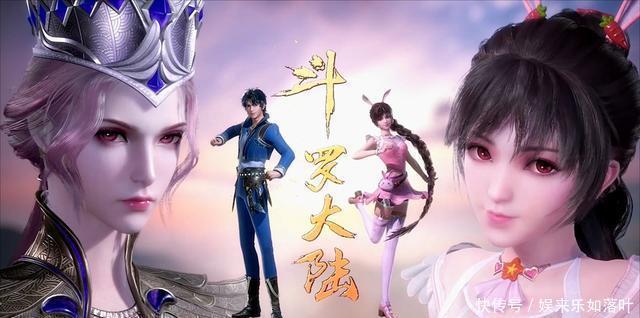 回来|精英赛已经结束,当初“无广告”的《斗罗大陆》,还会回来吗!