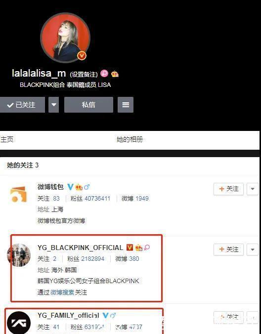  开播|青春有你2开播4期，Lisa微博只关注两人，看清后粉丝放心了