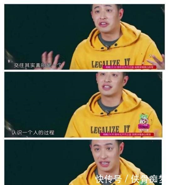 沈梦辰|潘玮柏吴昕再聚首,杜海涛强忍泪水说不哭,沈梦辰哈哈大笑