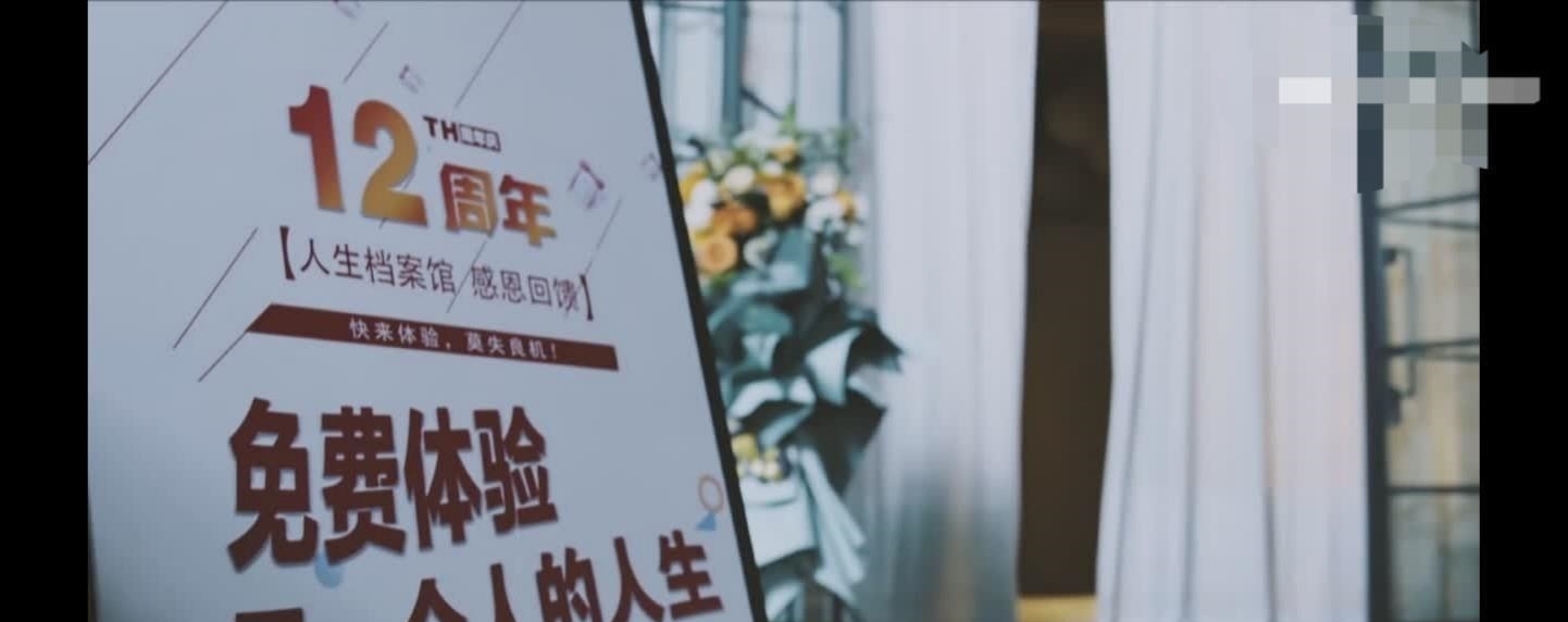 收视|跑男首播收视第一|网友:像是走进了几年前《极限挑战》的现场