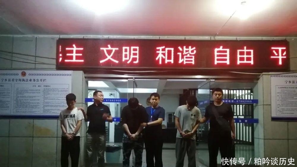 电信|合阳21名家长被骗!警方破获职业“跑分”电信网络诈骗案……