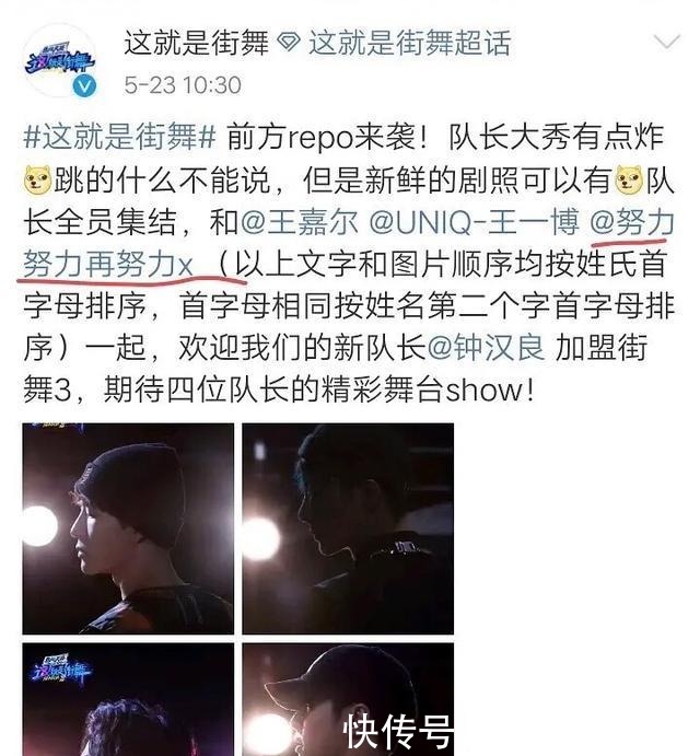 队长|街舞3刚播两期,把节目粉和队长粉都得罪了,打压王一博太明显!