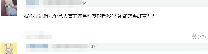 传说中|王一博师妹成《快本》主持备选,同款性格遭吐槽:又一个站桩木头