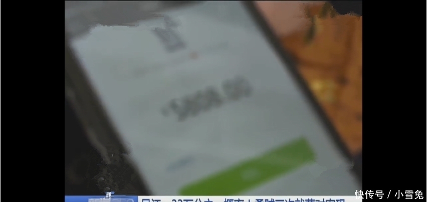 李先生|男子捡手机输三次蒙对支付密码, 因为失主密码是这样设置的