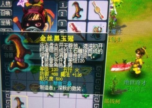 梦幻|梦幻西游你的智商税别人替你交了，找人升级跑商都是这么进套的