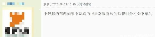 超市|“重庆人的消费观”上热搜!每一条都真实到扎心!
