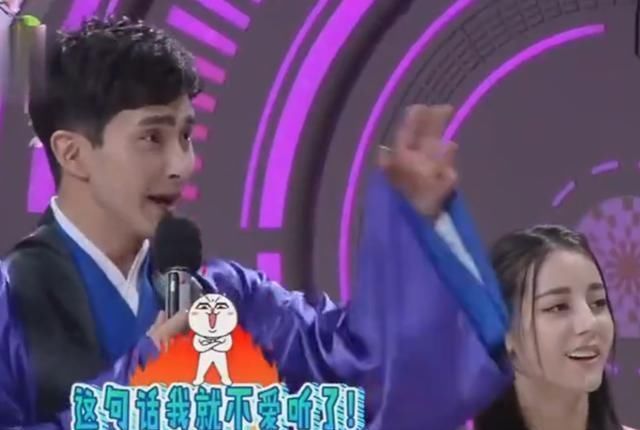 高伟光|热巴被男嘉宾表白,高伟光“醋意”大发,热巴假笑回应看懵何炅