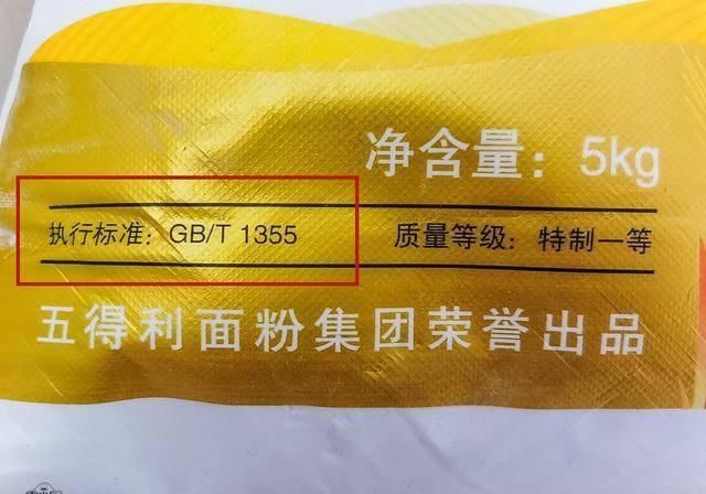 区别|今天才知道,低筋,中筋,高筋3种面粉的区别和用途,别再用错了