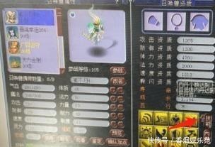 召唤兽|梦幻西游:召唤兽最多几技能?官方早已给出答案,就在系统公告中