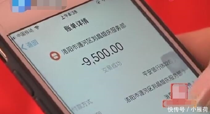拒载|男子结婚当天, 被婚车“拒载”, 俩人打车去结婚, 司机说路程太远