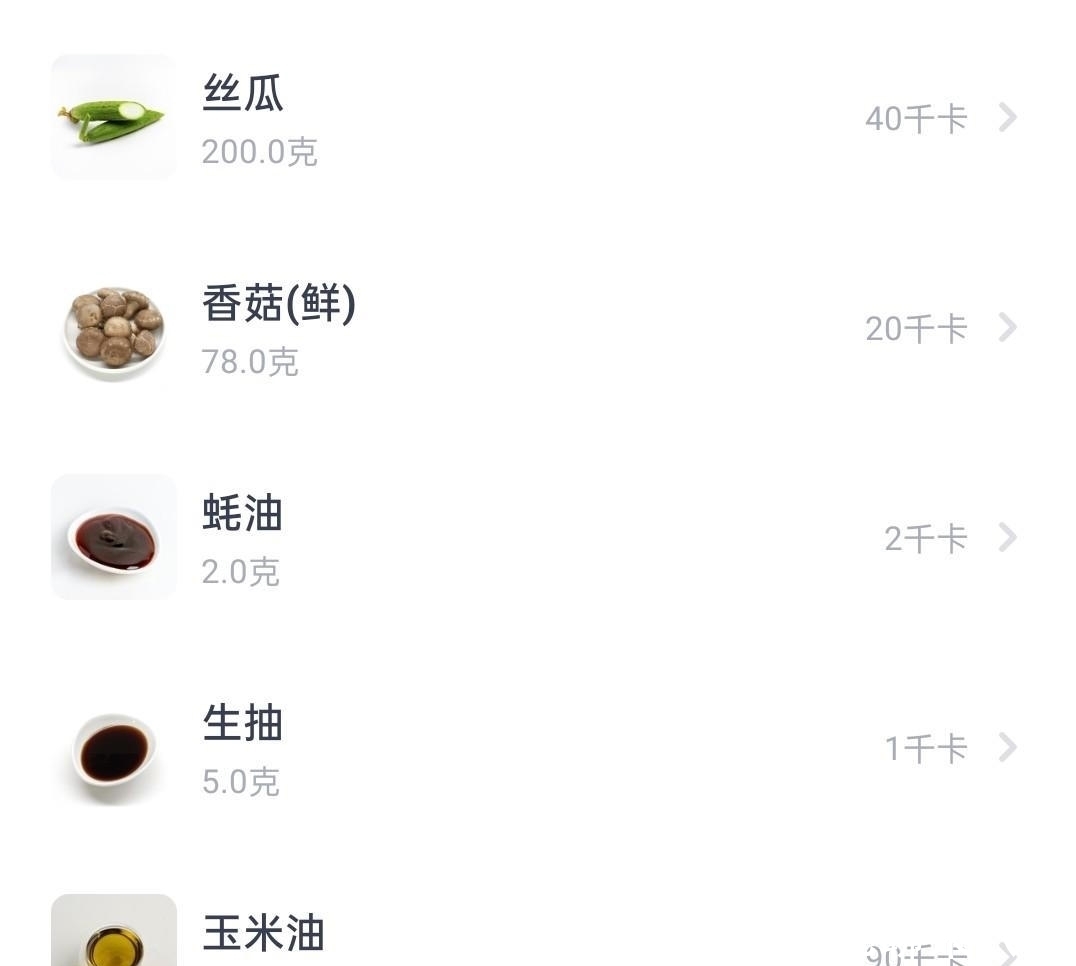 丝瓜炒香菇|怕长胖，这2样蔬菜一起炒，低热量高营养，汤鲜味美