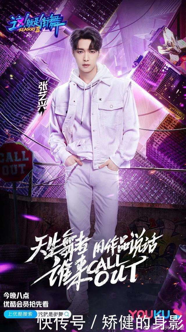 王一博|王一博和《这就是街舞3》一共费了多少双鞋