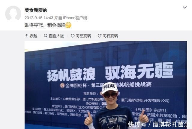 现实|现实成功版王漫妮钱冰嫁给16亿身家的紫金董事长