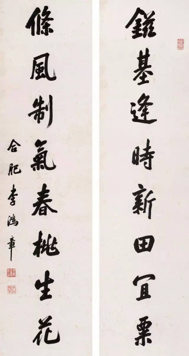 书法|晚清名臣李鸿章书法精选