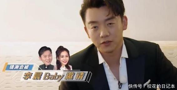 李晨|由于蔡徐坤的流行,让郑恺独处是很尴尬的