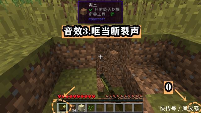 赶紧|Minecraft你最不想听到哪种音效?矿工最烦哐当声,听到第7赶紧跑