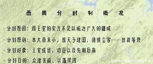 混越|春秋战国:为何高爵位诸侯国越混越差,低爵位诸侯国反而越混越好