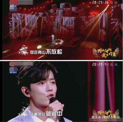 演唱|肖战国际护士节再次演唱《竹石》比《经典咏流传》更多了一份坚韧