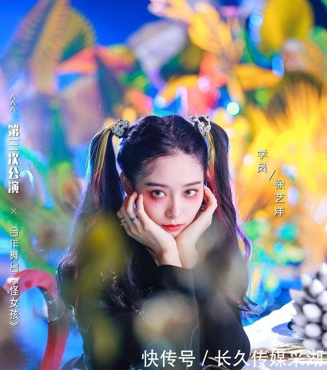 选秀|选秀综艺意难平:《创3》徐艺洋《偶练》毕雯珺,《青你》也很多