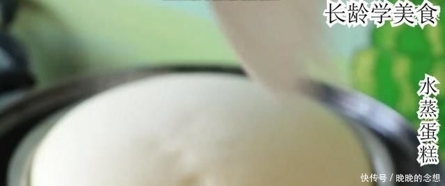 馒头|面粉不光可以蒸馒头包子,还可以蒸蛋糕,长龄刚学的制做还算成功