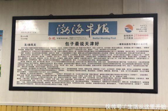 本地人|这些藏在巷子深处的津味儿小吃才是本地人最爱,你错过了吗