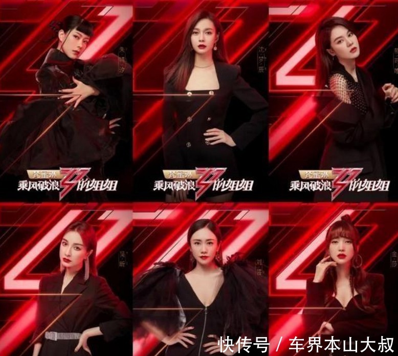 观众|《浪姐》送福利大battle宁静送猪饲料礼包,黄圣依“贿赂”观众