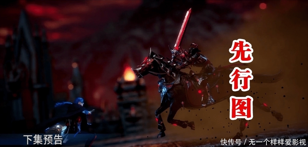  唐昊|斗罗113先行图：恐怖骑士斯科特一马当先，修罗唐三首秀修炼成果