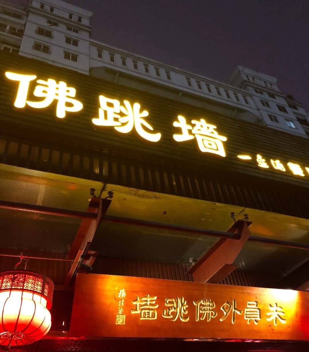 在意|它以前是国宴上的最后一道菜,但现在没人在意,因为价格很高