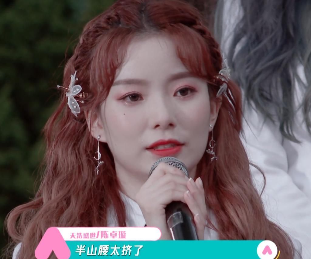  次顺位发布|距《创3》成团夜5天，郑乃馨赶超赵粤、希林获第一，陈卓璇厉害了