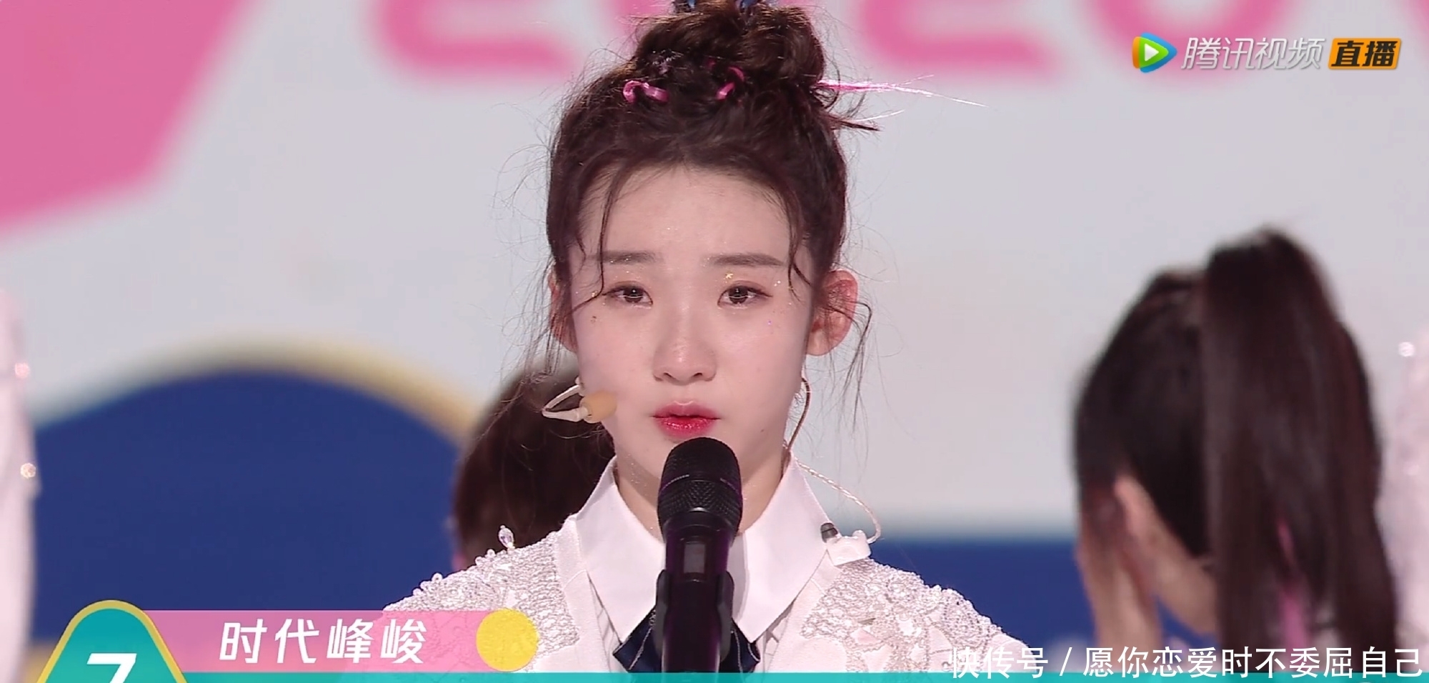 最意|创造营2020最终排名公布,第七位惹人争议,她最意难平