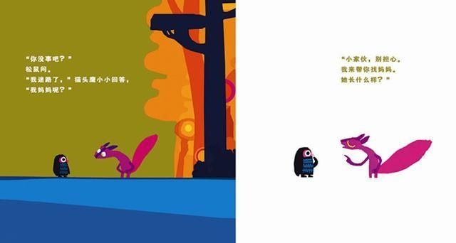  有趣|书单笑得肚子疼9本幽默绘本让孩子成为一个“有趣”的人