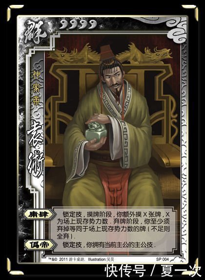 三国|三国杀卡片之——贾诩,杨修,袁术,陈琳,神吕布