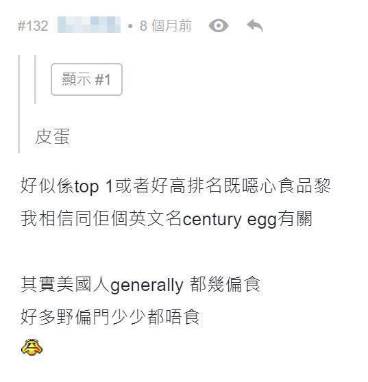 香港|老外最不能接受的8种“街头小吃”,第一种,凭啥说它难而下咽?