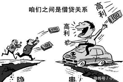 借出去|新规: 6种借款行为将严查, 借出去的钱不仅收不回来, 还可能要坐牢