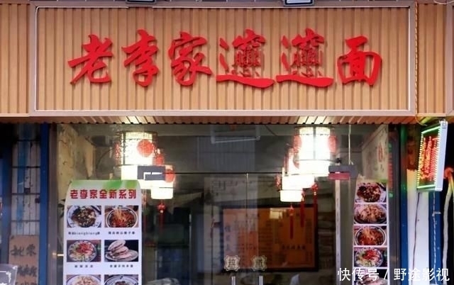 馆子|来到西安,不去这几个馆子吃BiángBiáng面等于白来!