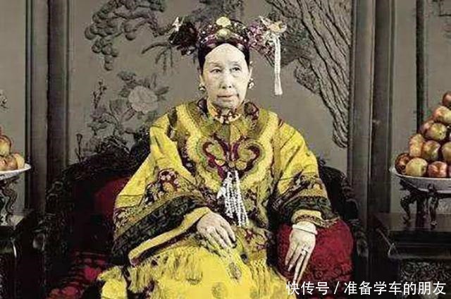 伤天害理|慈禧临死前一天,干了一件伤天害理的坏事,百年后真相才被披露