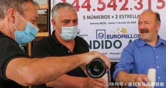 分到|合伙买彩票中11.5亿！每位幸运儿能分到的奖金，让人羡慕不已