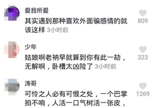 事件|接连发生女性公共场合遭暴打事件，那些高叫“打得好”的人，脑袋被驴踢了吗