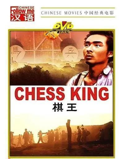  谢园先生|演员谢园去世，曾出演《孩子王》，葛优缅怀：观众会永远记着他