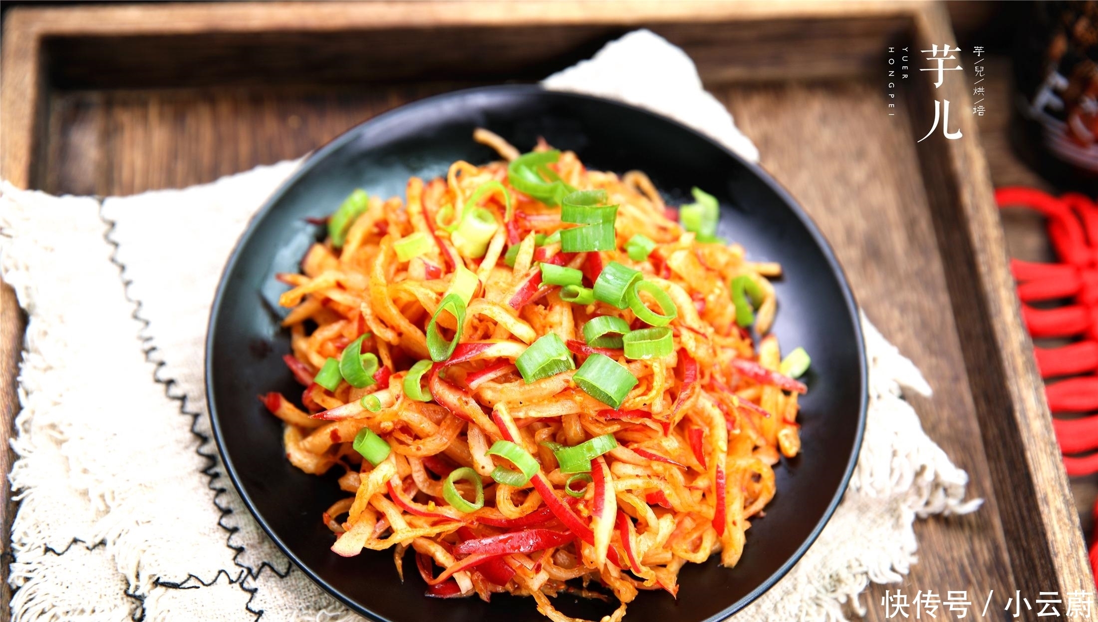 简单|萝卜最好吃的做法,简单快手,脆嫩爽口,麻辣开胃,好吃又下饭