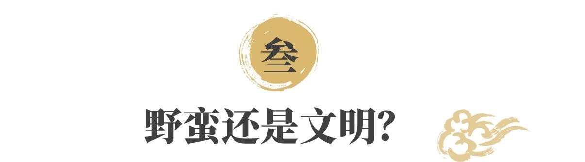源头|狂暴野蛮、黄祸论源头？1500年来对阿提拉的评价被西方人自己翻案