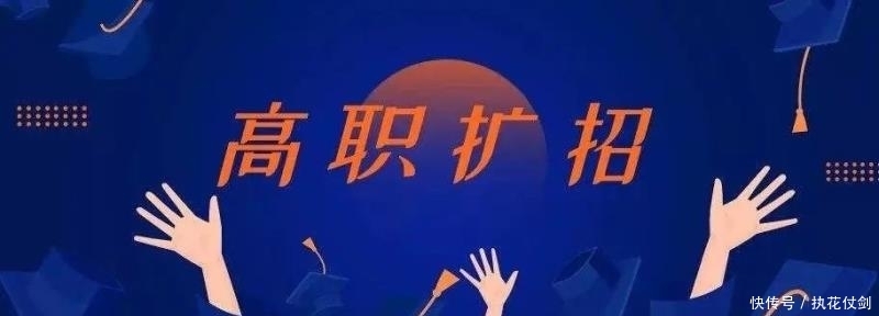 院校|教育部等六部门联合发布,一类高校将扩招200万人,高考生有福了