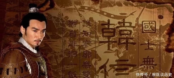 成也萧何|成也萧何,败也萧何;一代兵仙,战场上他战无不胜;最终却惨死于政治之下!