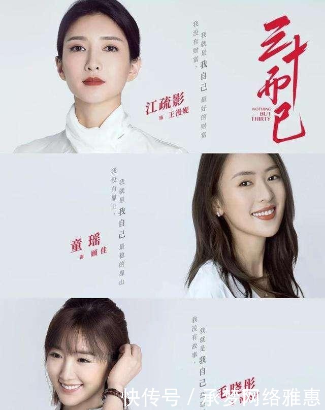  父母|《三十而已》活在世上谁都不容易，我们却习惯性地把脾气留给父母