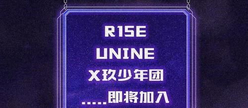  不火|这节目不火都难，聚齐国内两大顶流男团，连肖战都要来？