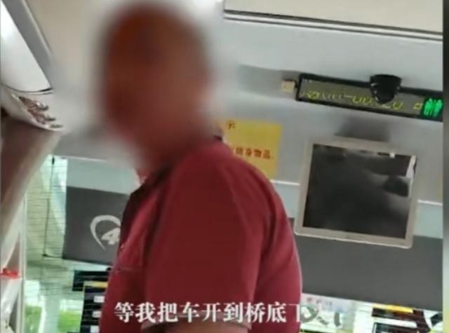  同归于尽|大巴司机威胁女乘客同归于尽：信不信我开车入海，把大家一锅端