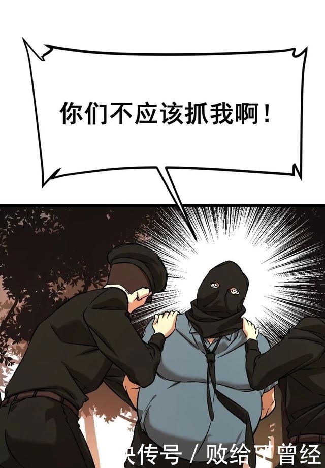布娃娃|漫画:爱上布娃娃的男人