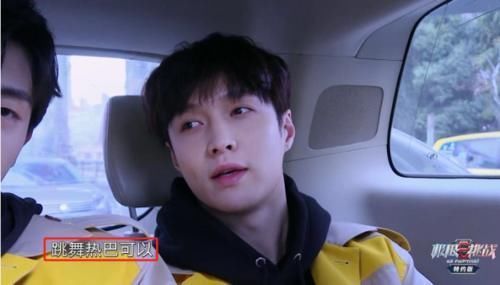  上一季|《极限挑战》张艺兴对迪丽热巴的称呼都变了，关系好坏显而易见
